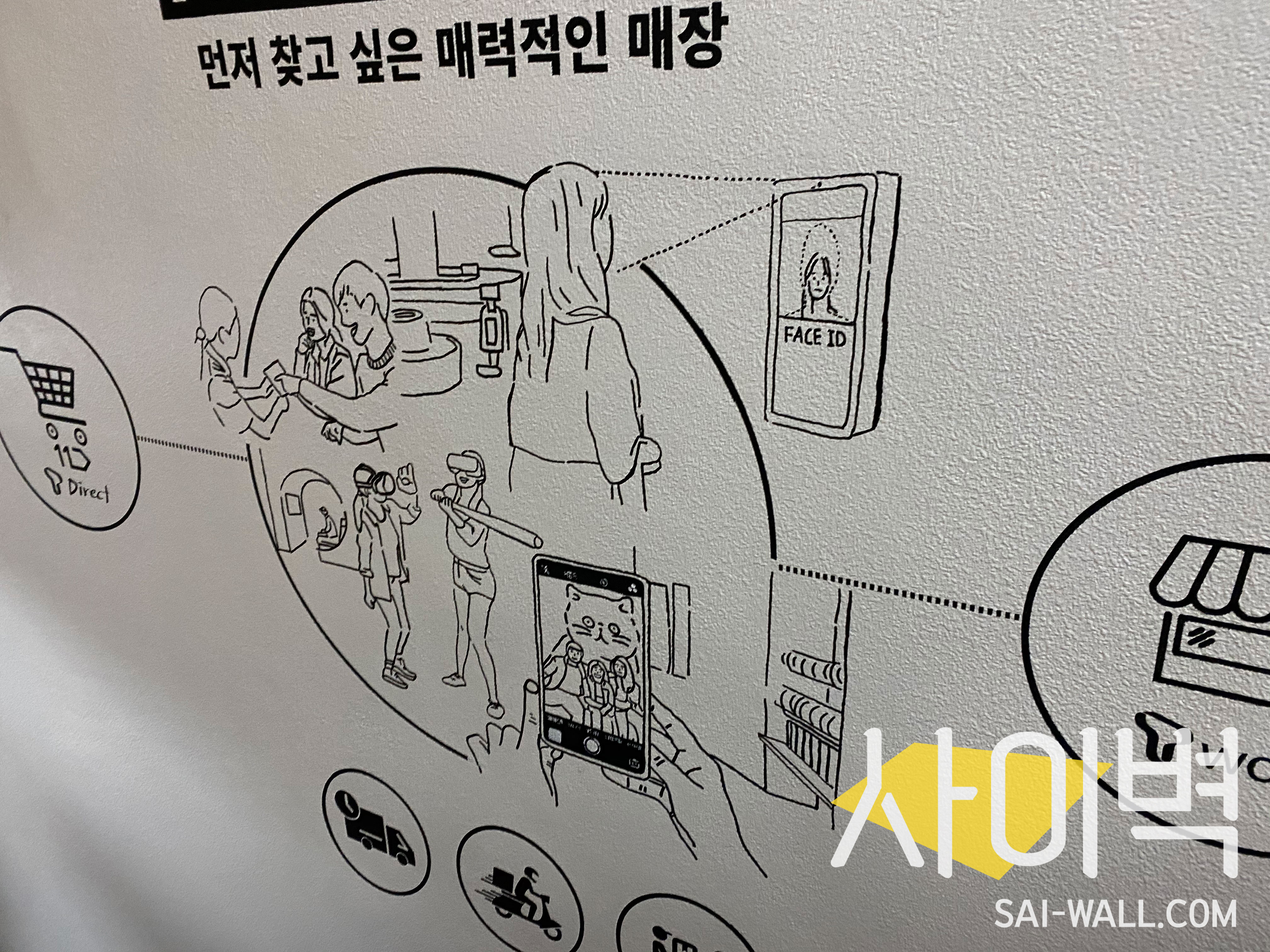 SK 비상계단 벽화 벽화 시공 사진 11